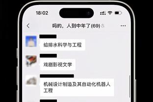 欧预赛C组积分榜：意大利赢球暂升第二，末轮打平即可出线